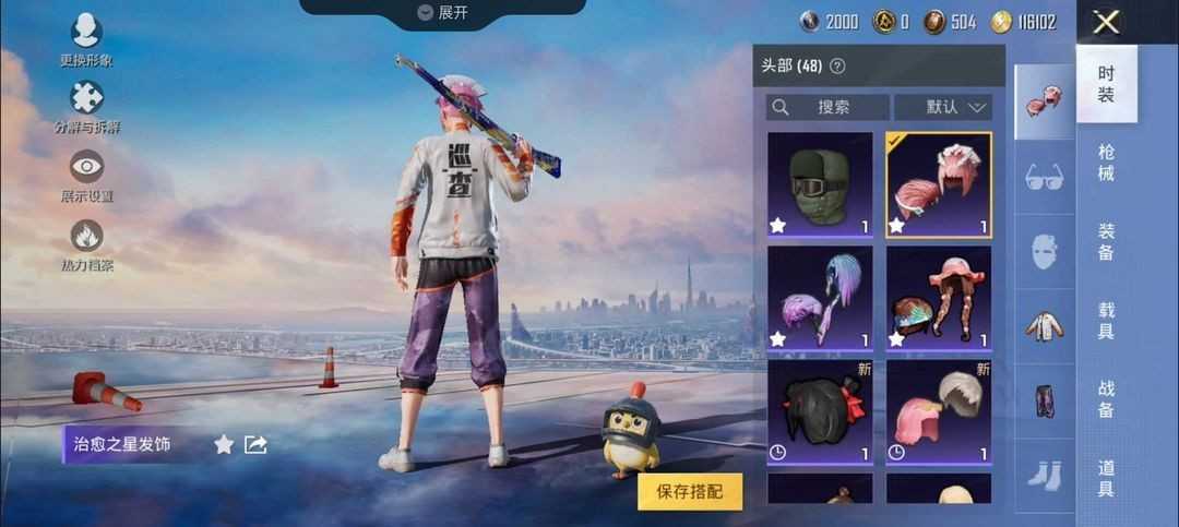 点击看大图