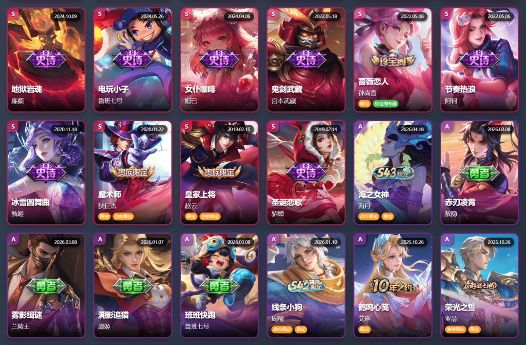 点击看大图