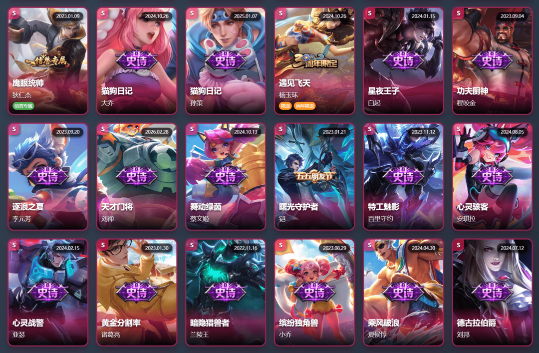 点击看大图