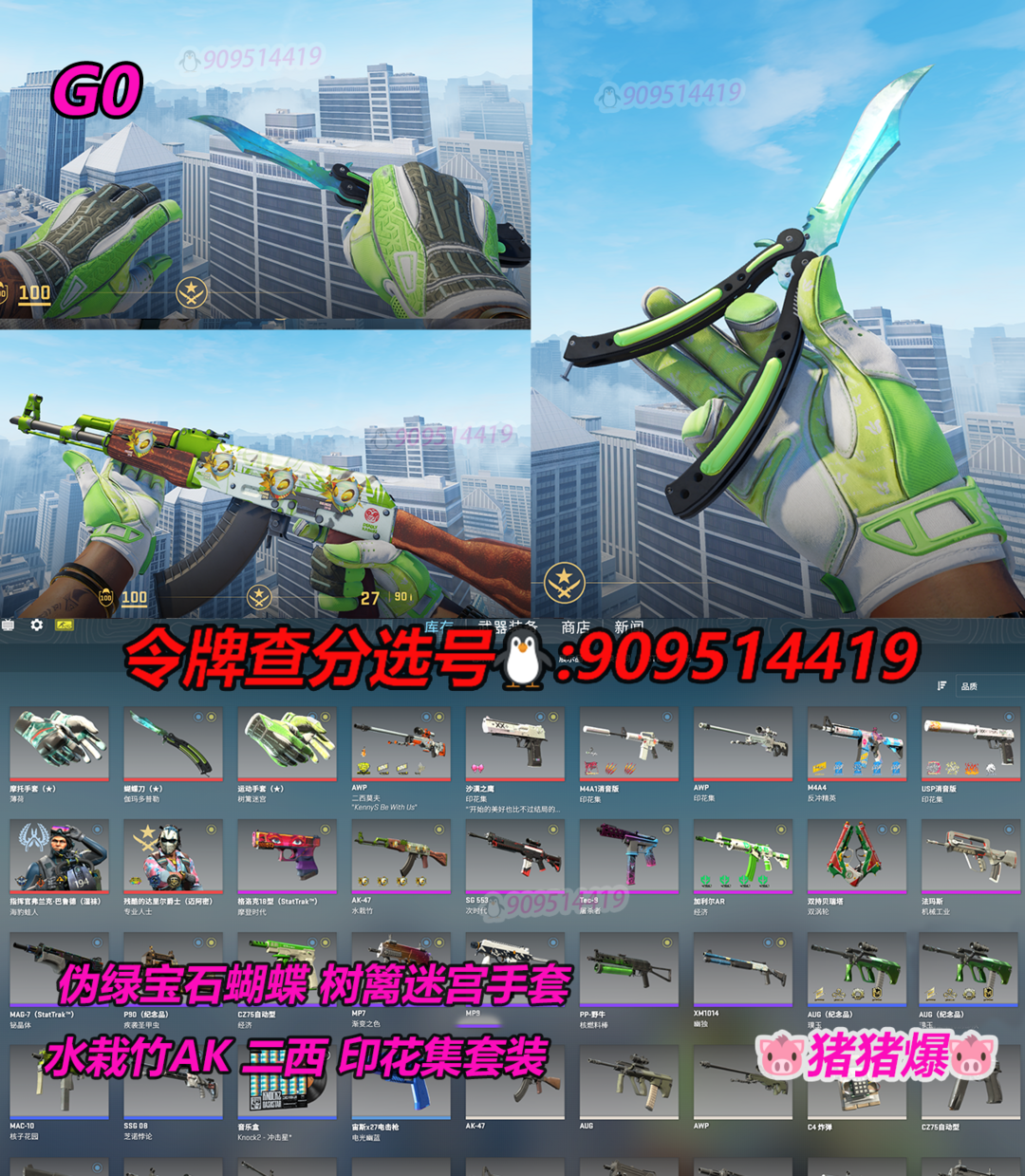 点击看大图
