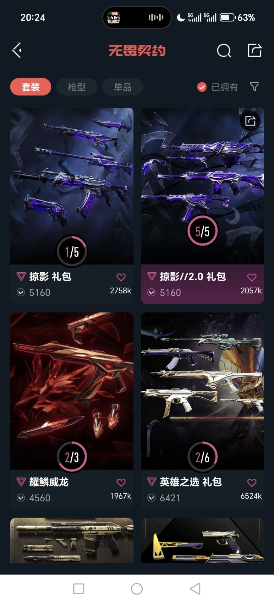 点击看大图