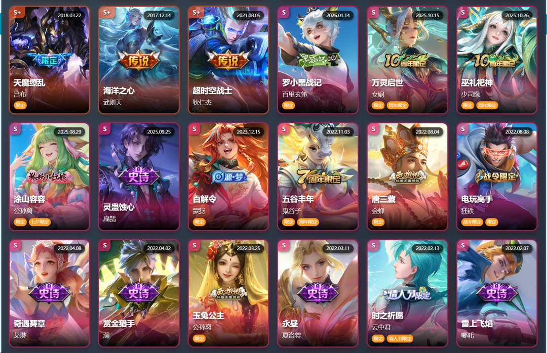 点击看大图