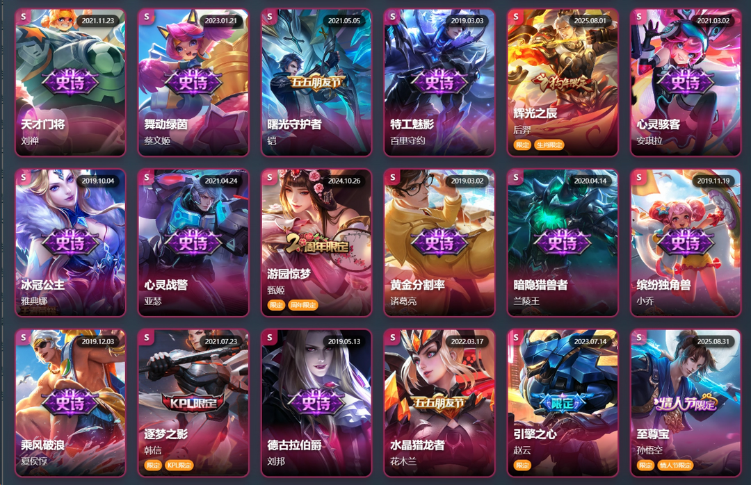 点击看大图