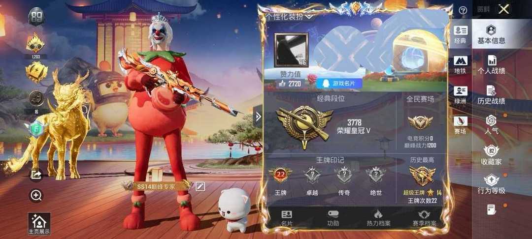 点击看大图