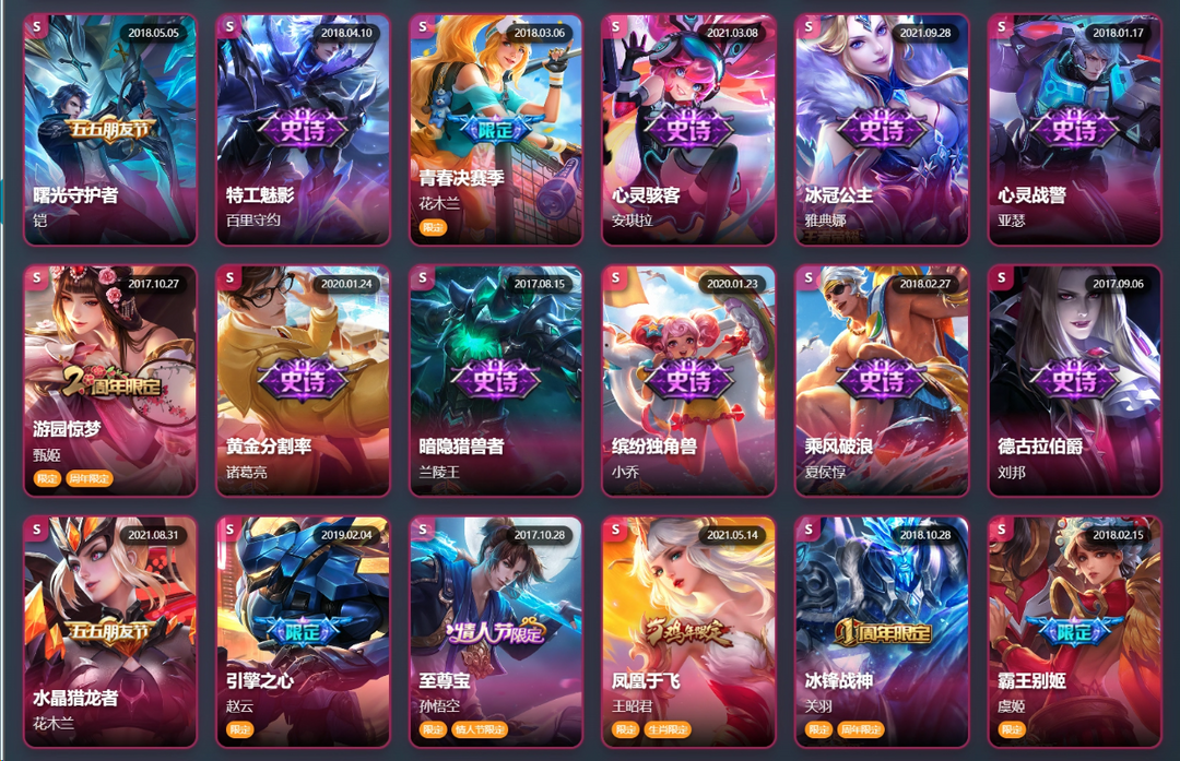 点击看大图