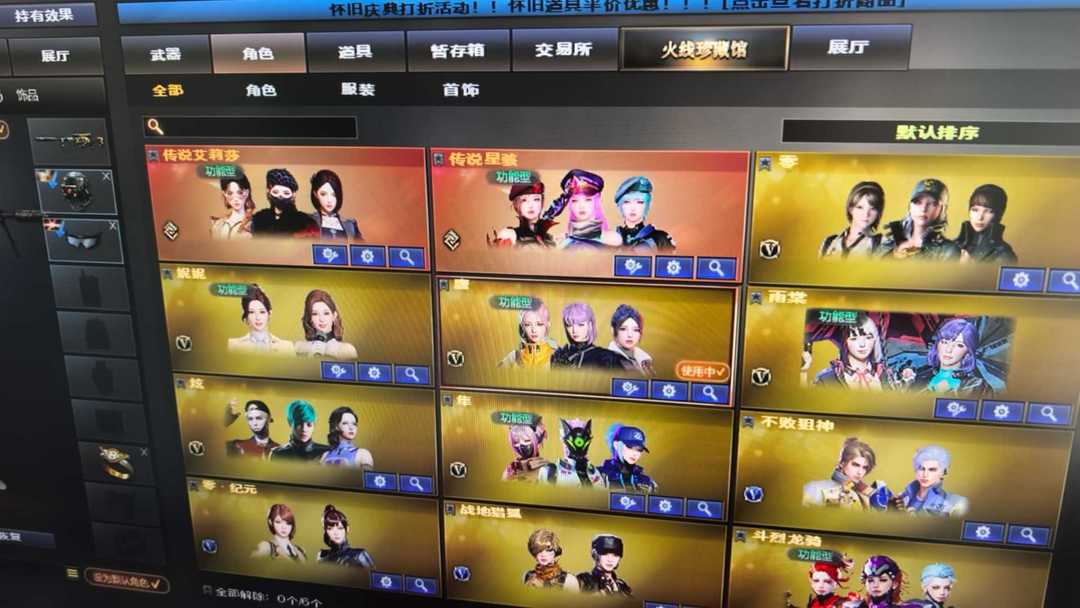 点击看大图