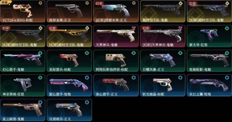 点击看大图