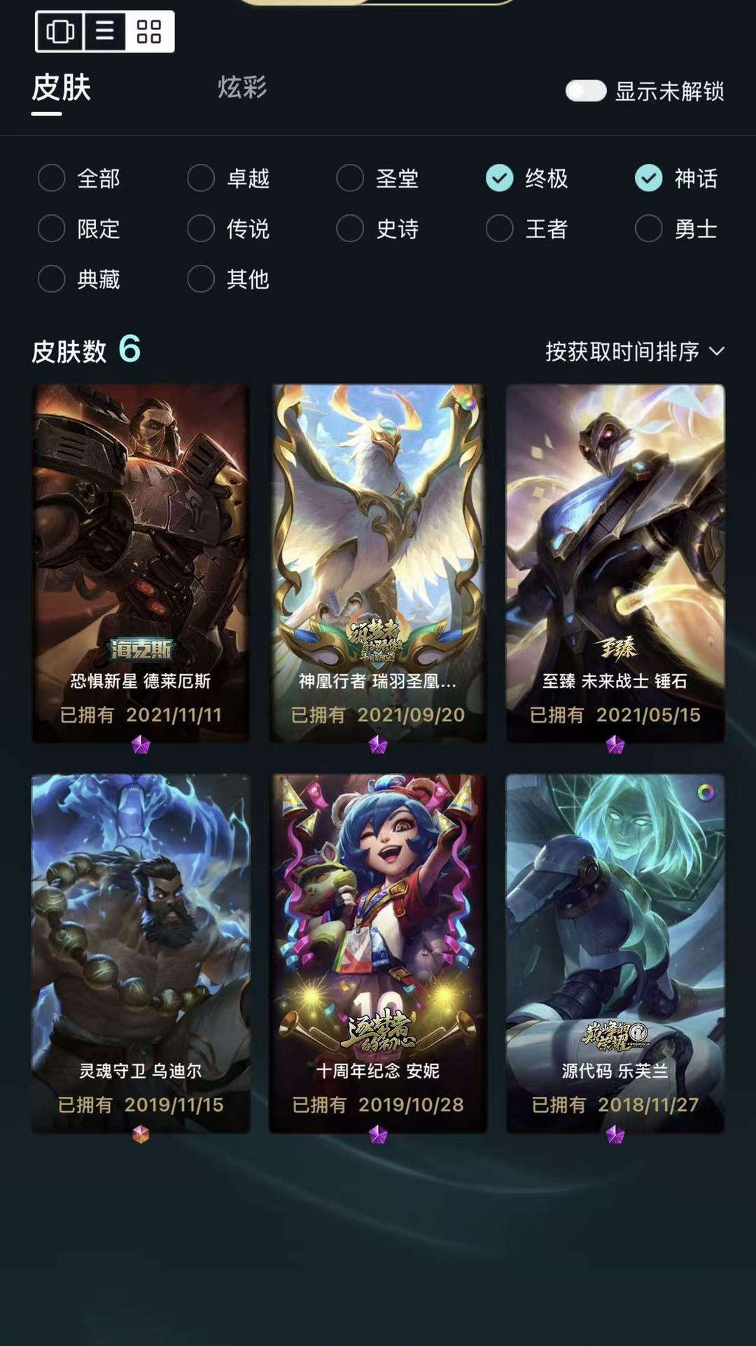 点击看大图