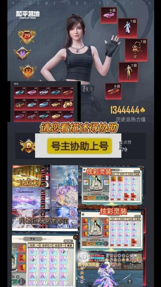 点击看大图