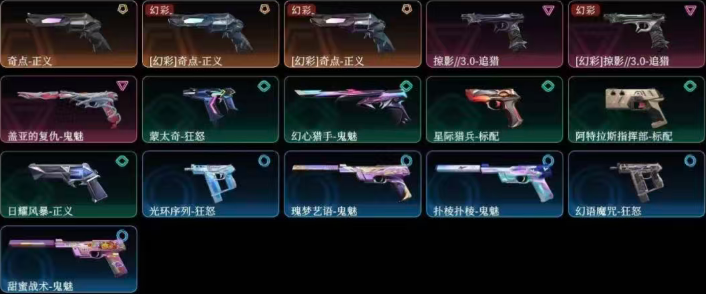 点击看大图