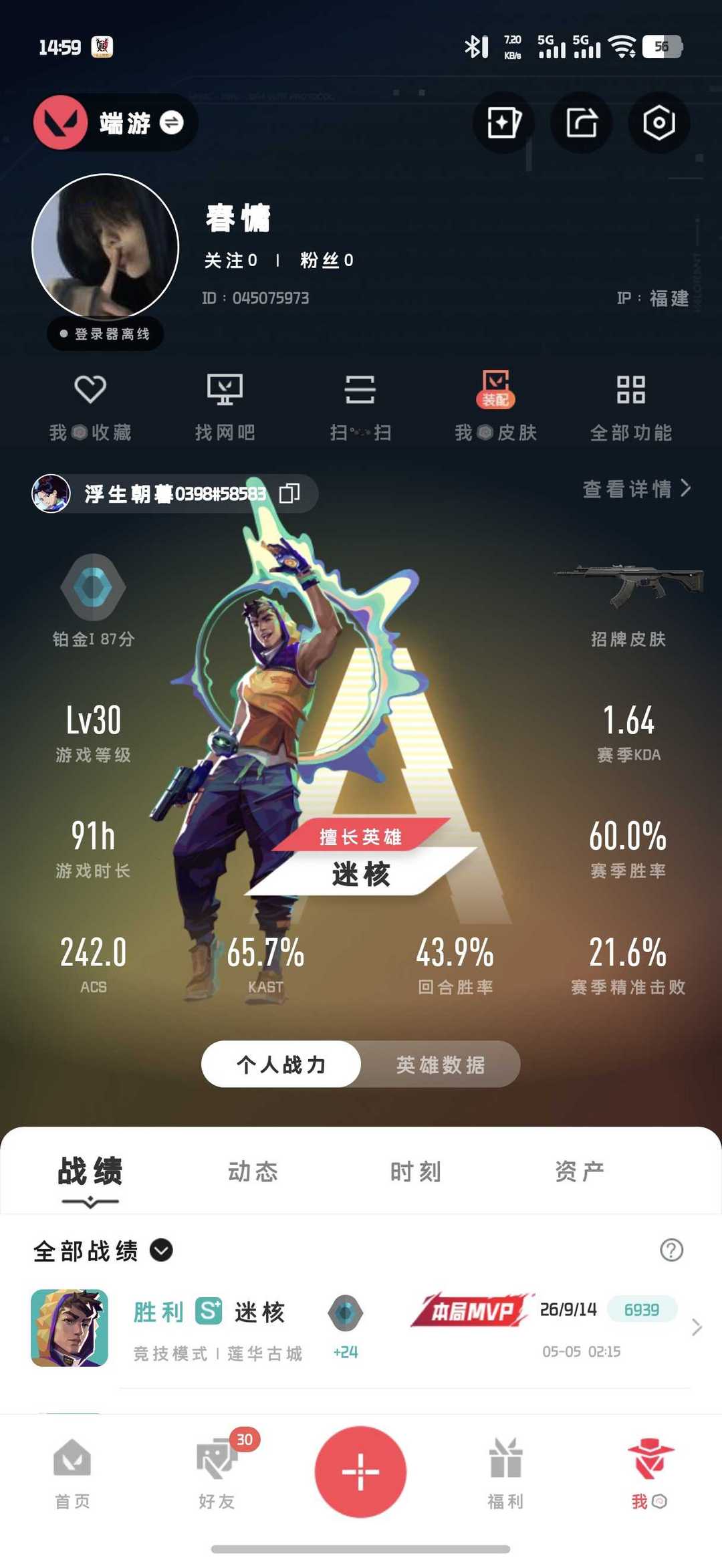 点击看大图