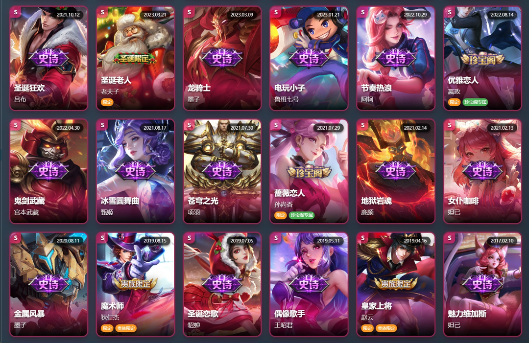 点击看大图