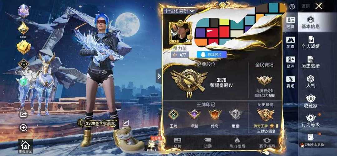 点击看大图