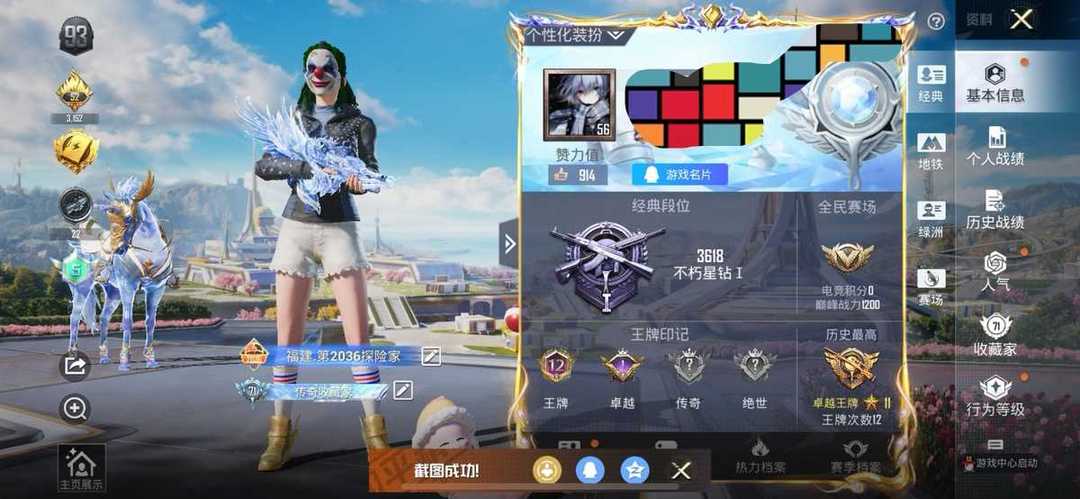 点击看大图