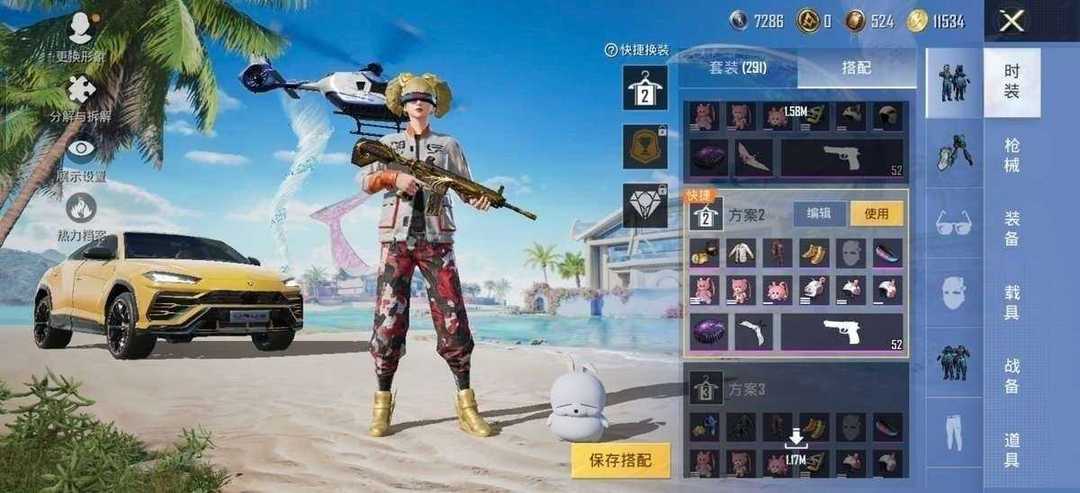 点击看大图