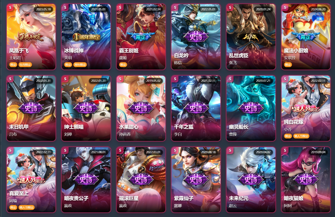 点击看大图