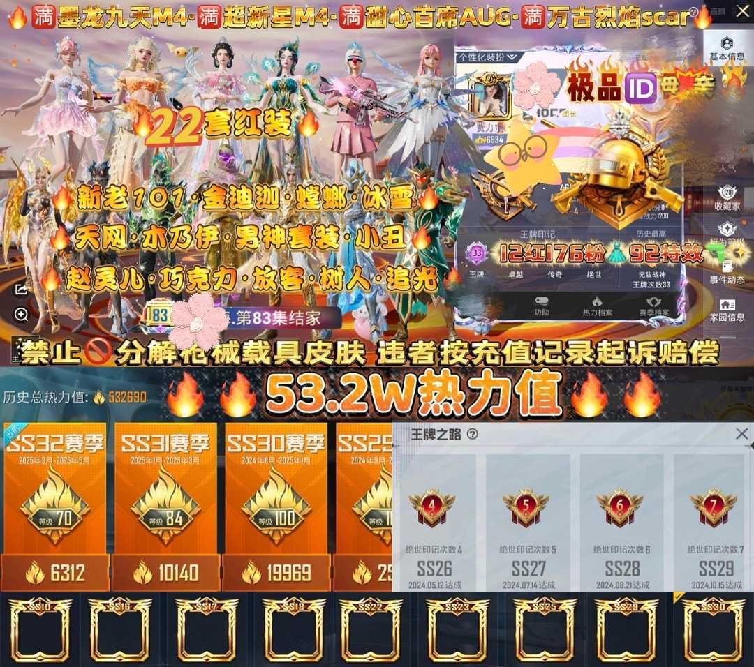 点击看大图