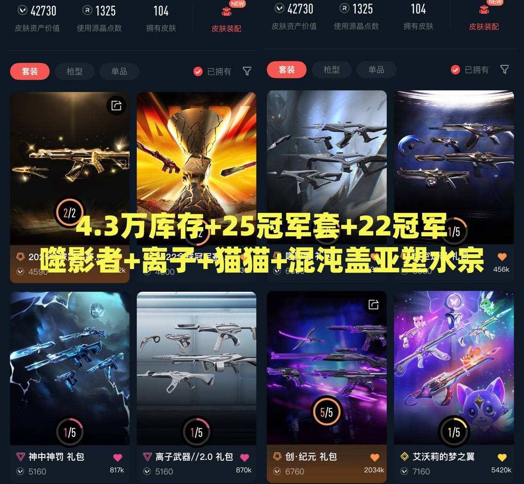 点击看大图