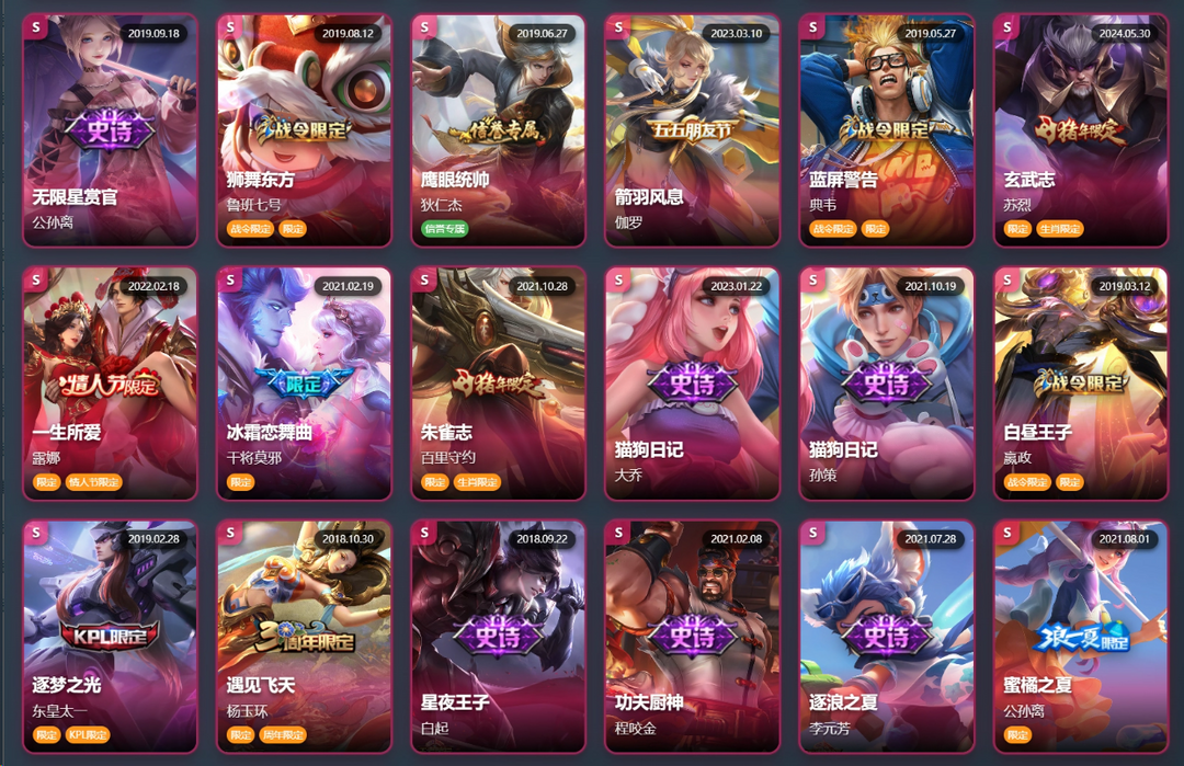 点击看大图