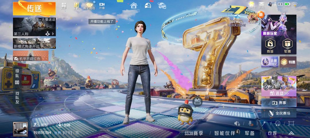 点击看大图
