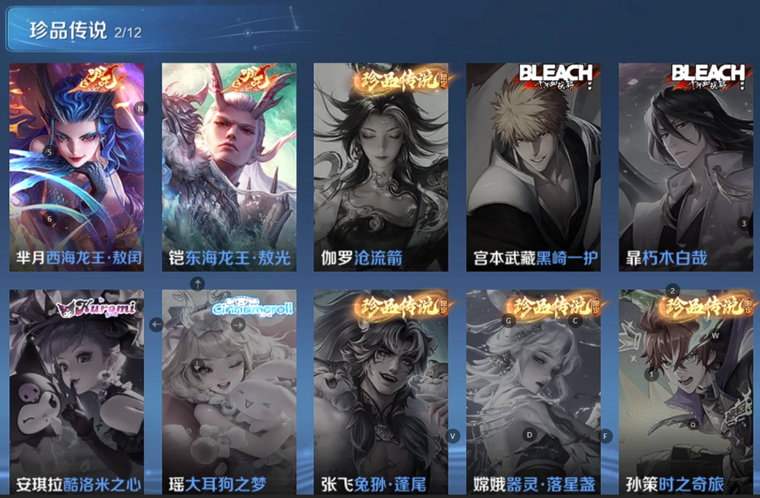 点击看大图