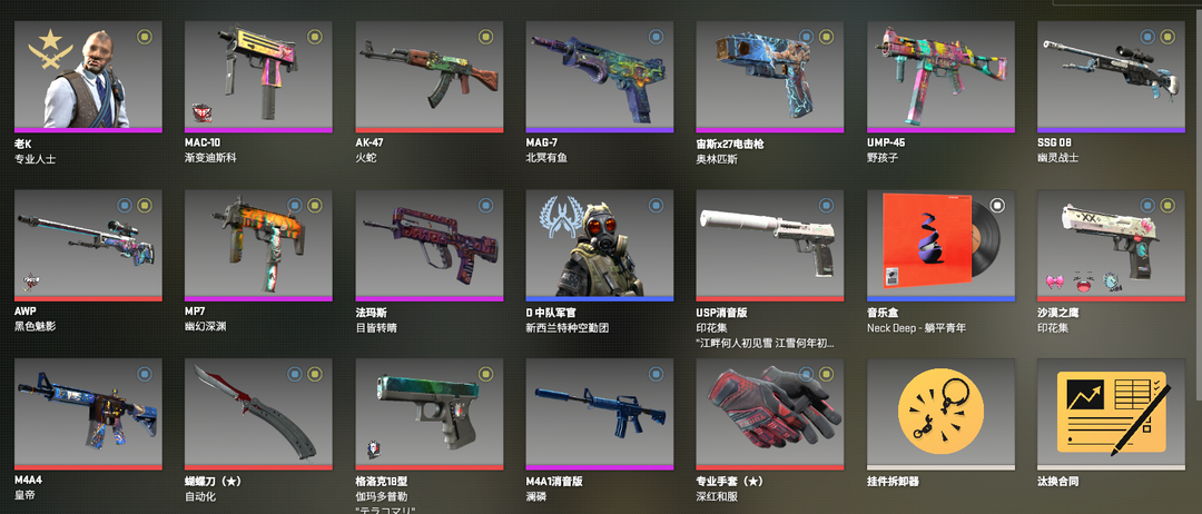 点击看大图