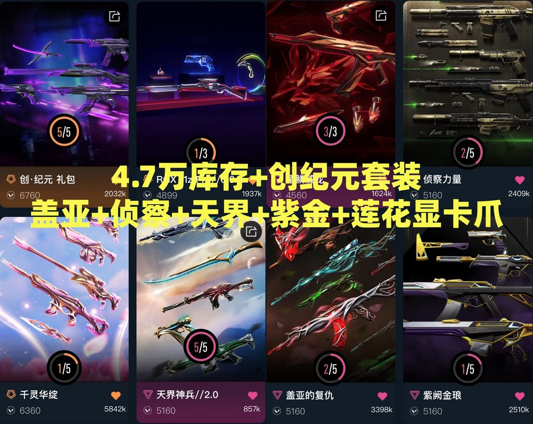 点击看大图