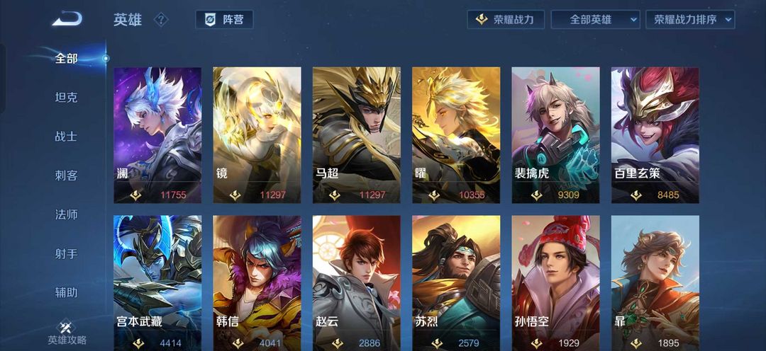 点击看大图