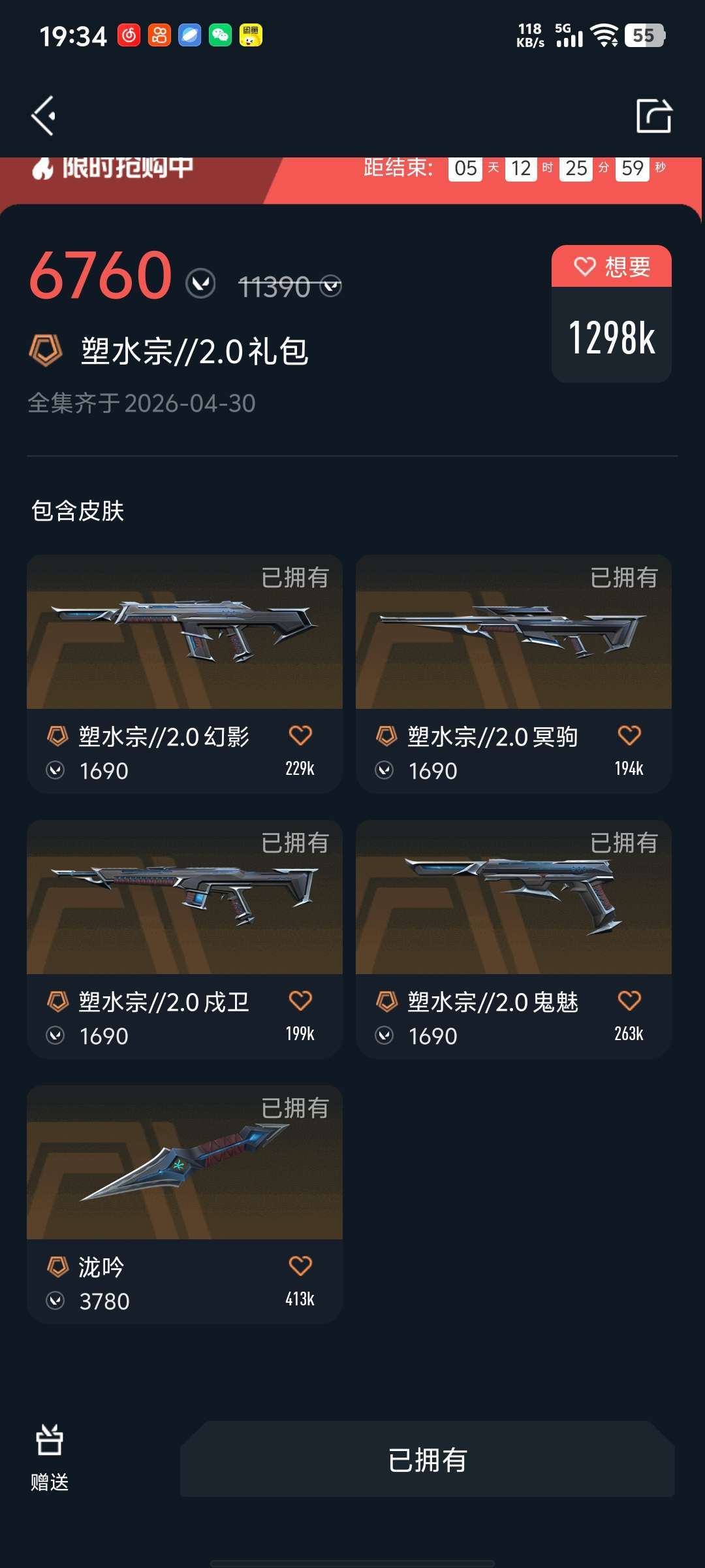 点击看大图
