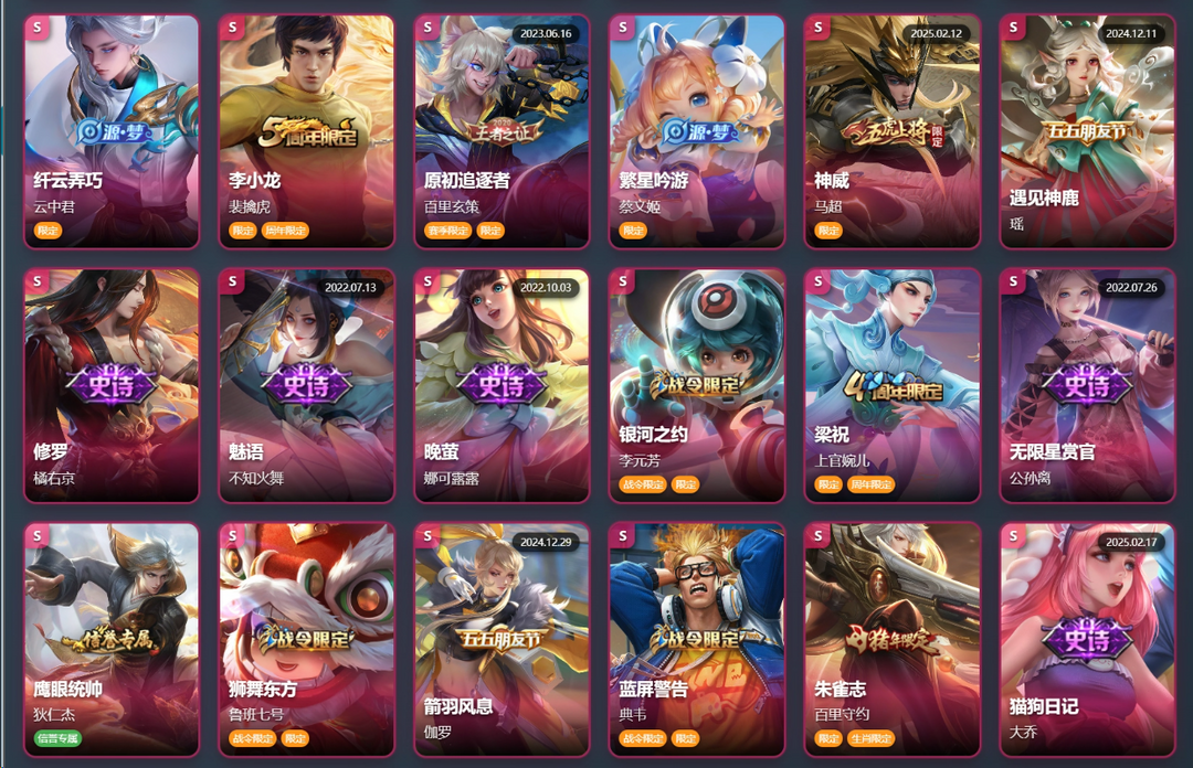 点击看大图