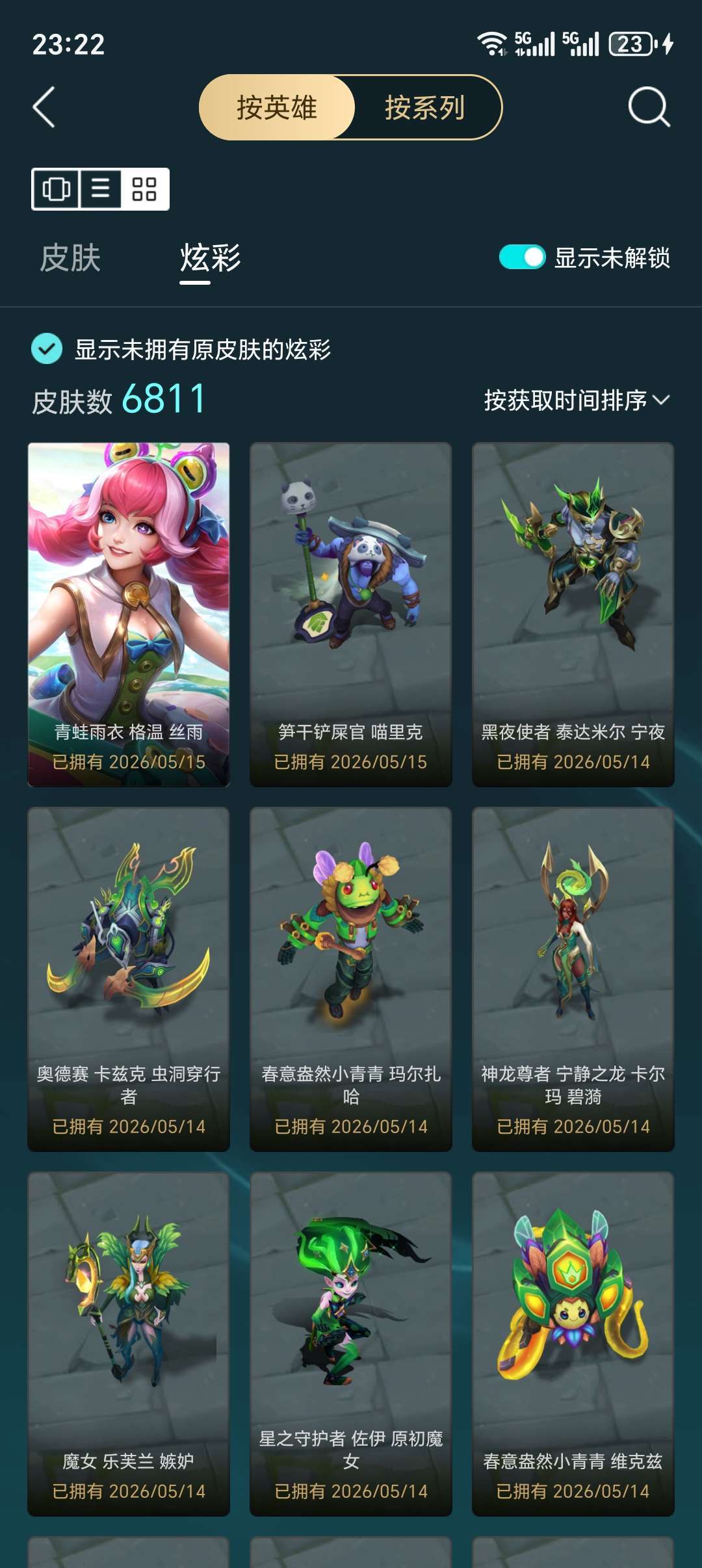 点击看大图