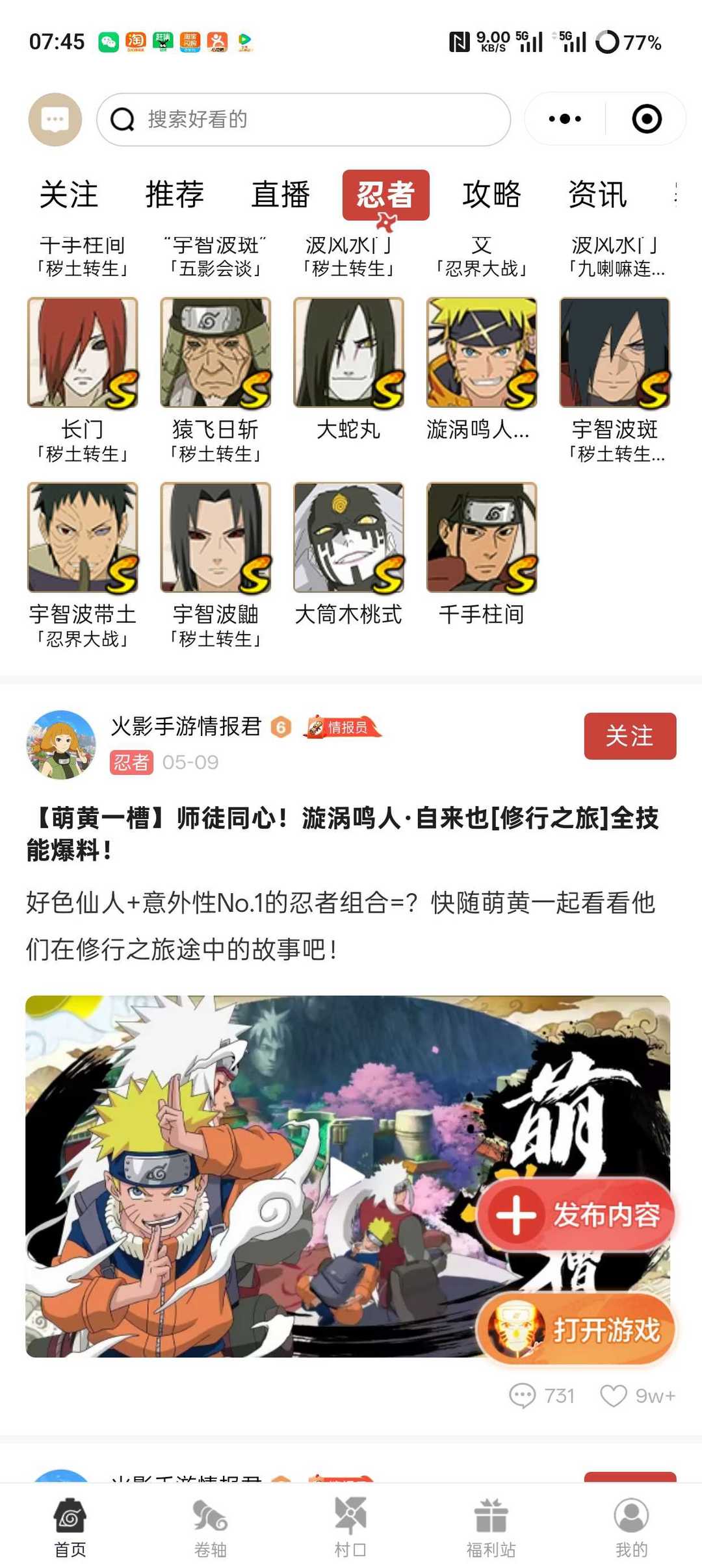 点击看大图