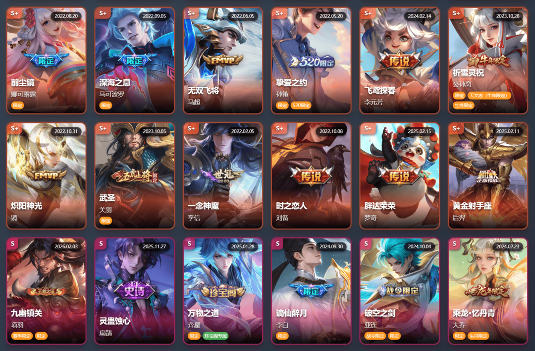 点击看大图