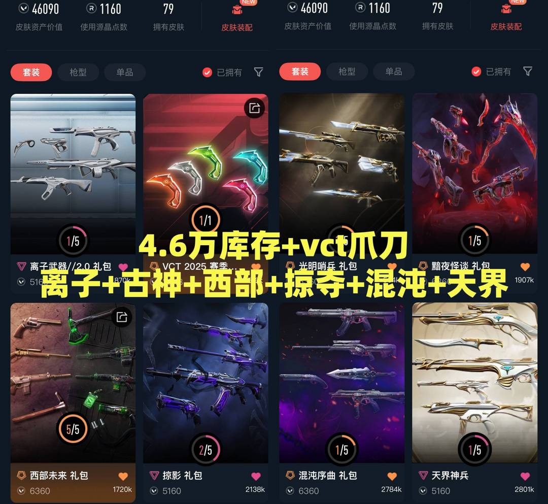 点击看大图