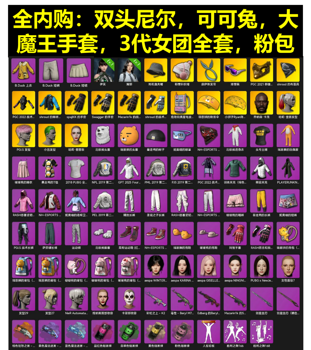 点击看大图