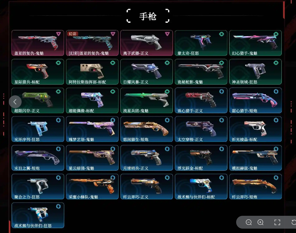 点击看大图