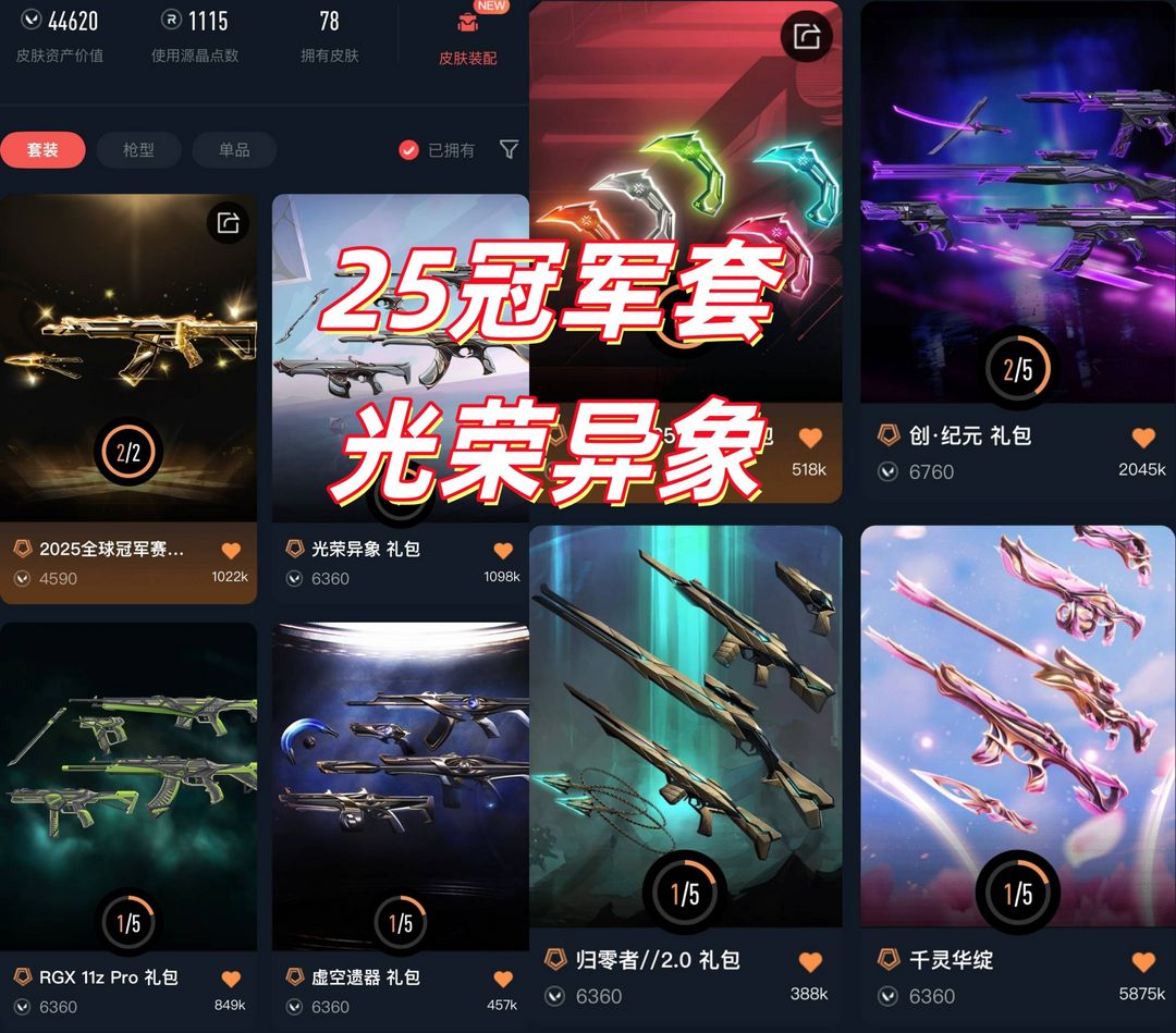 点击看大图