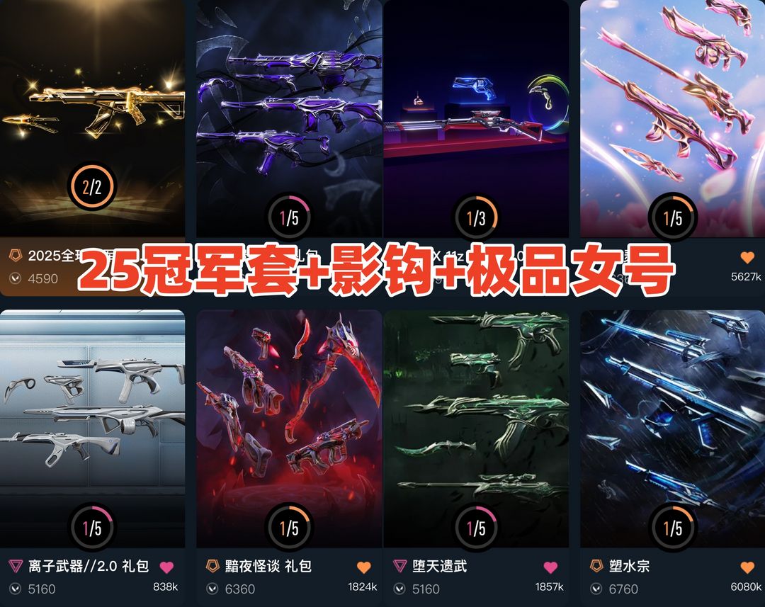 点击看大图