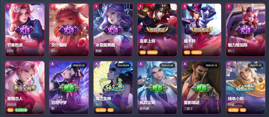 点击看大图