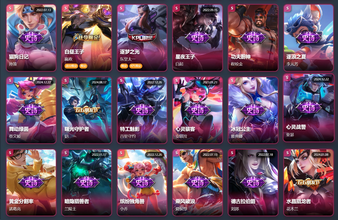 点击看大图