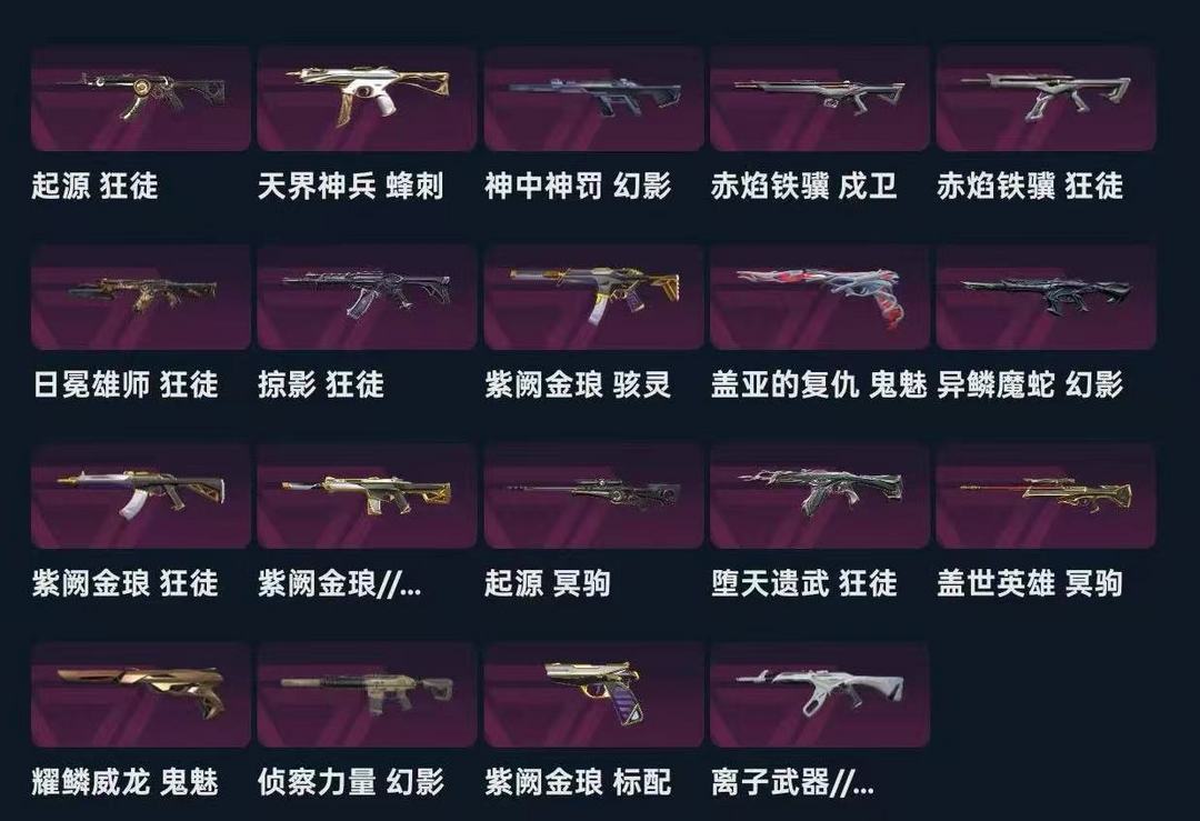 点击看大图