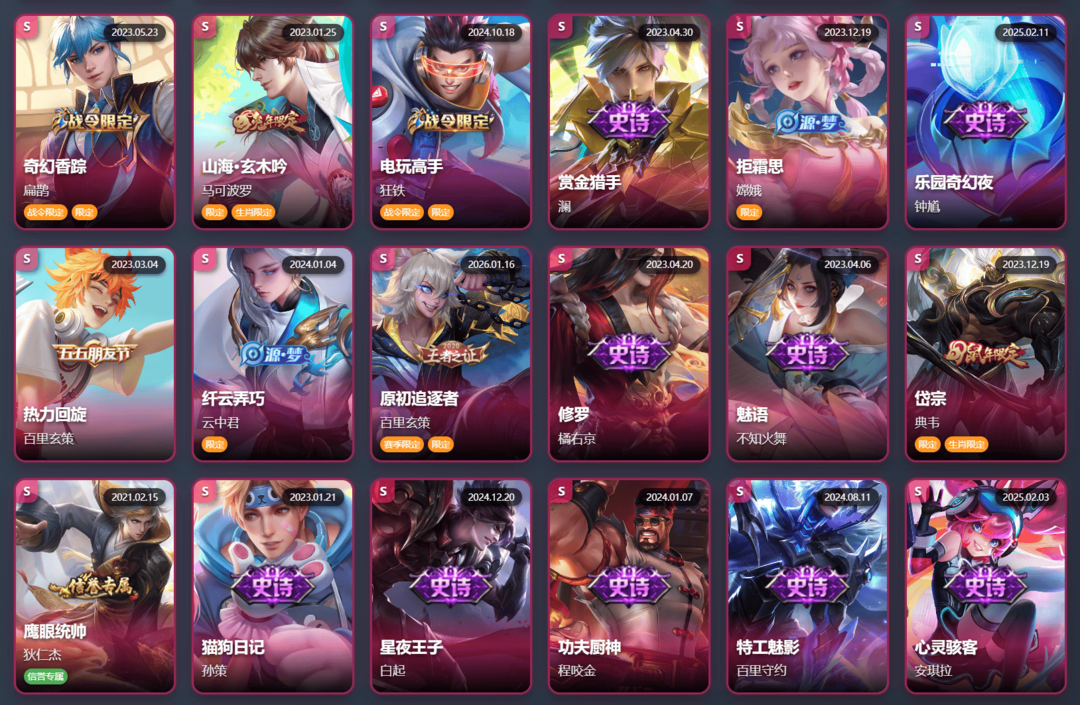 点击看大图