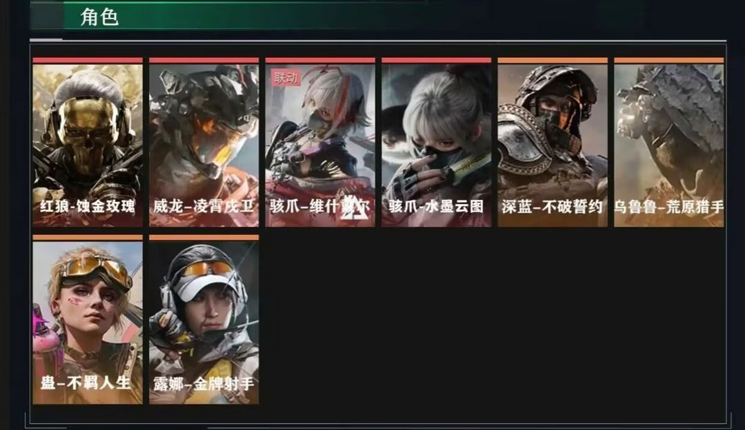点击看大图