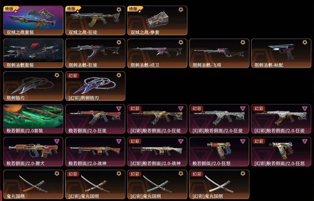 点击看大图