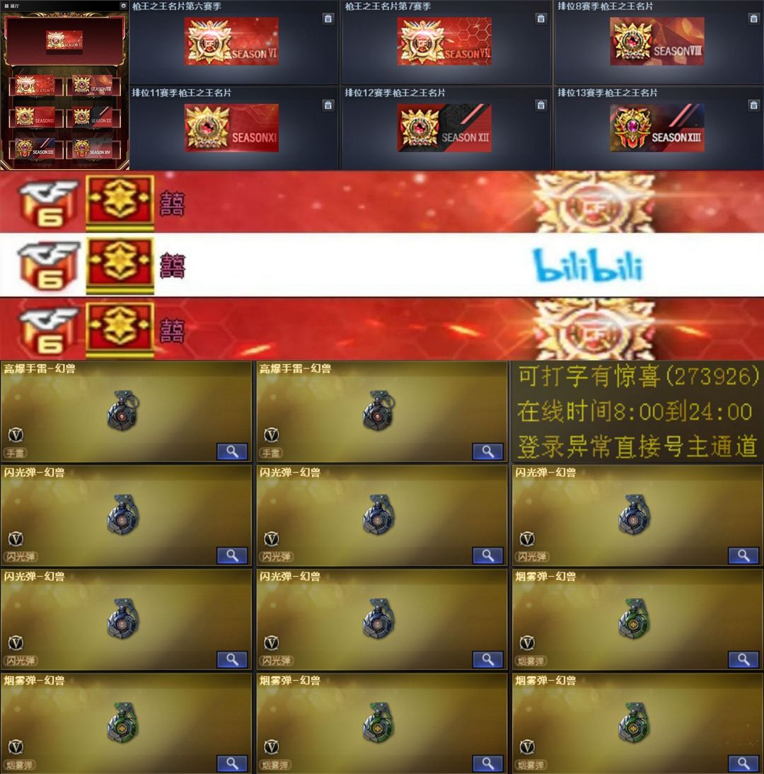 点击看大图