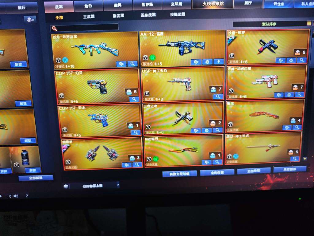 点击看大图