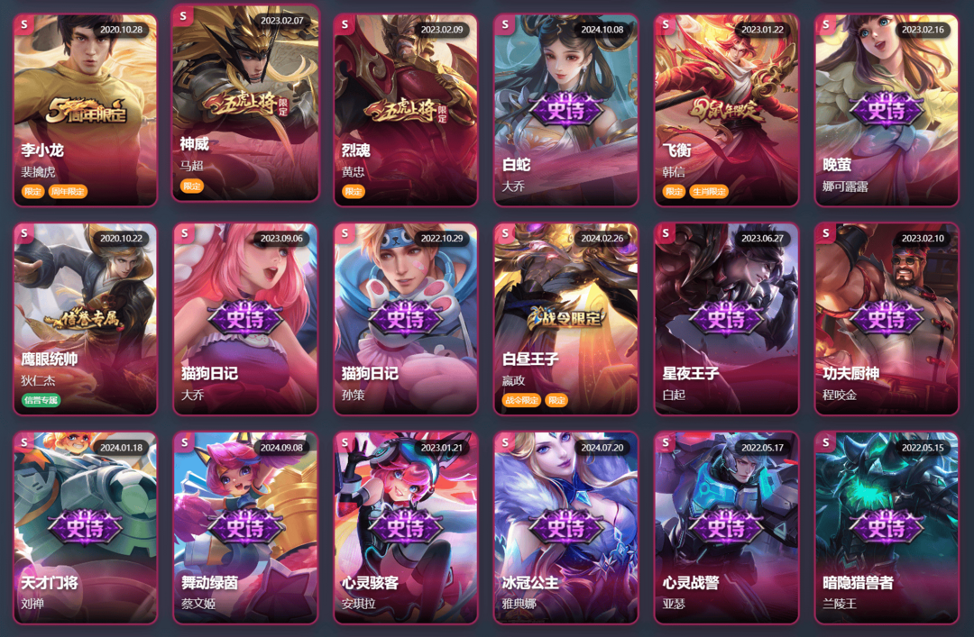 点击看大图