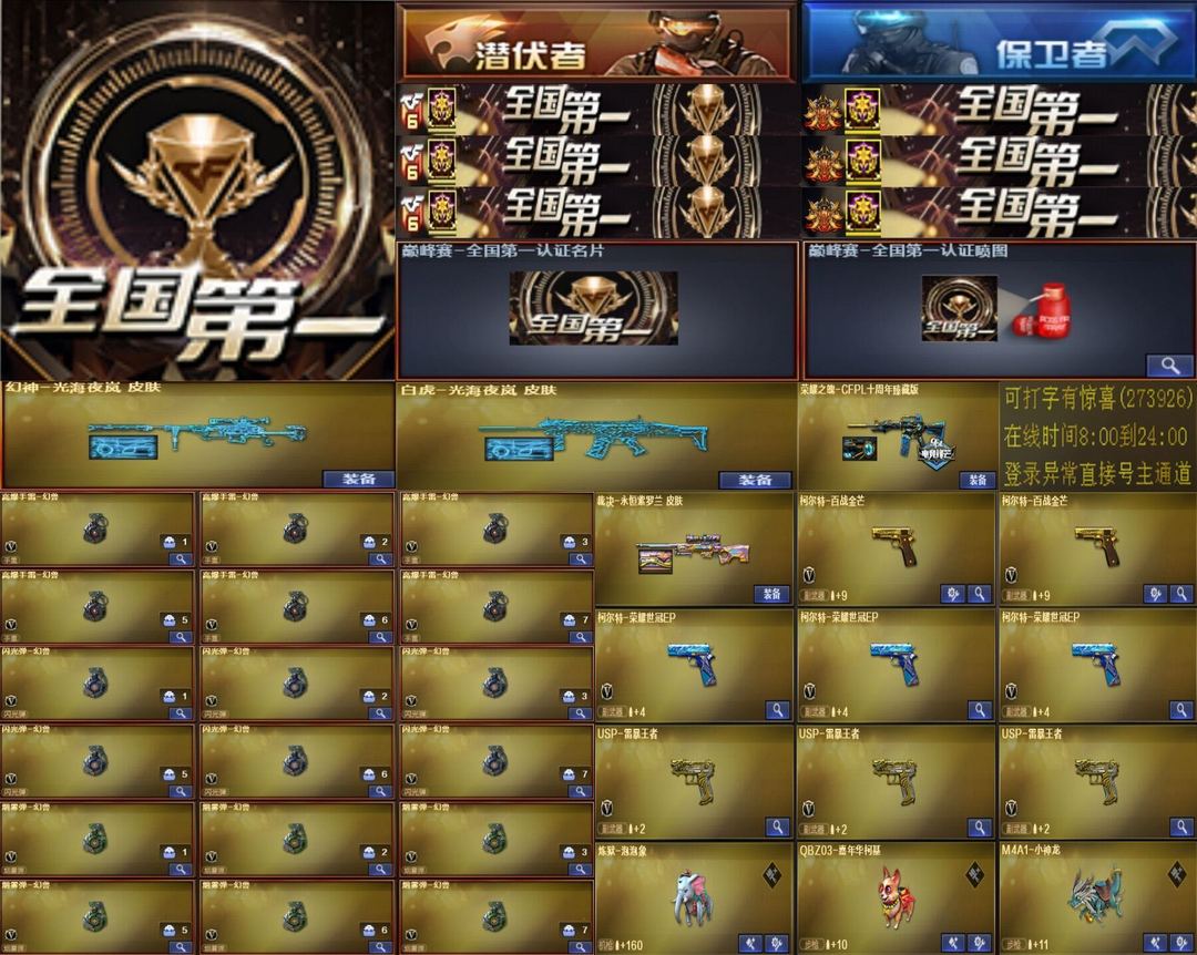 点击看大图