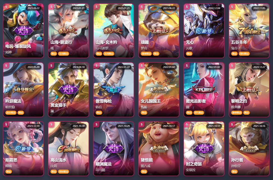 点击看大图