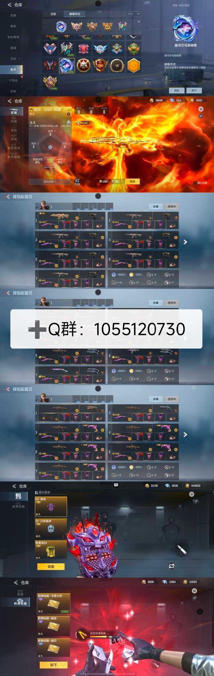 点击看大图